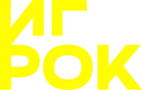Игрок