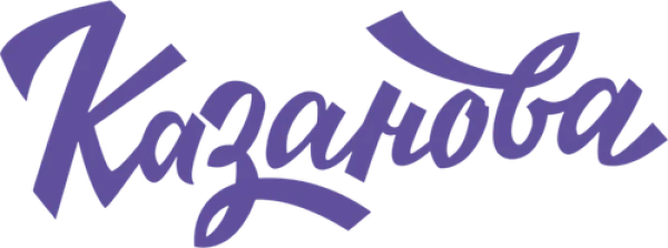 Казанова