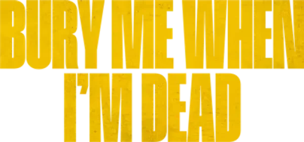Когда меня не станет