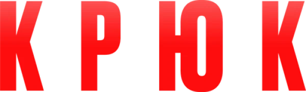 Крюк