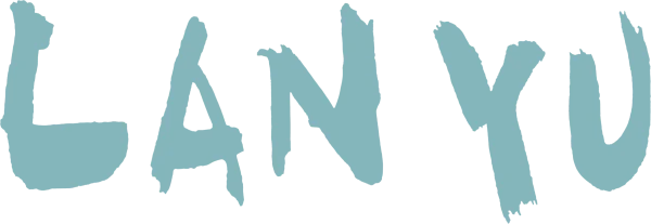 Лань Юй
