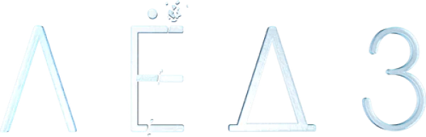 Лёд 3