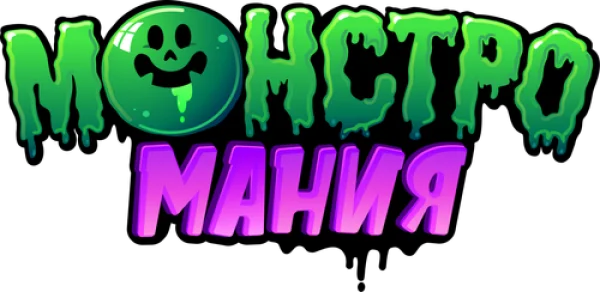 Монстромания