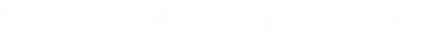 Одиссея