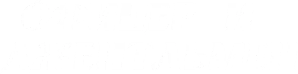 Офицер и джентльмен