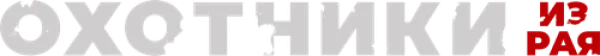 Охотники из рая