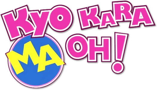 Отныне Мао, король демонов!