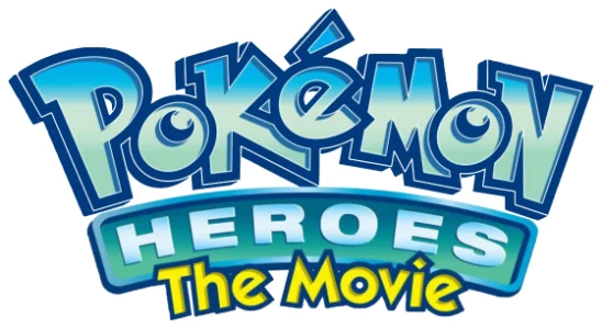Покемон 5: Герои