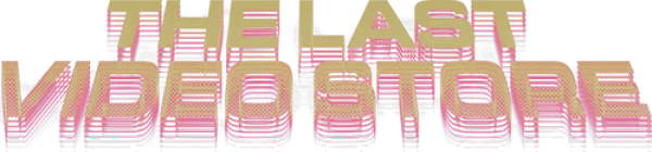 Последний видеомагазин
