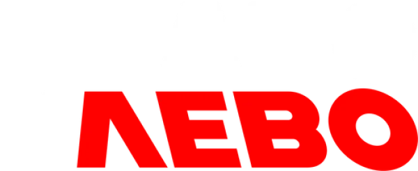 Право на лево