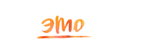 Про это самое