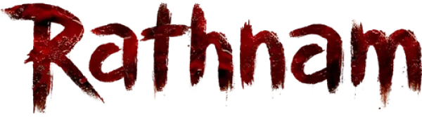 Ратнам