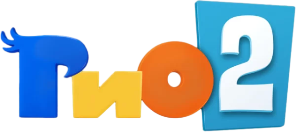 Рио 2