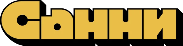 Санни