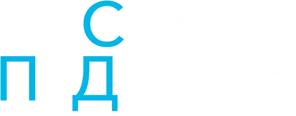 Секс по дружбе