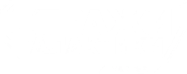 Стражи Галактики. Часть 3