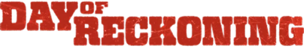 Судный день