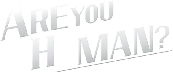 Ты тоже человек?