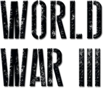 Третья мировая