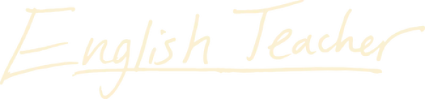 Учитель английского