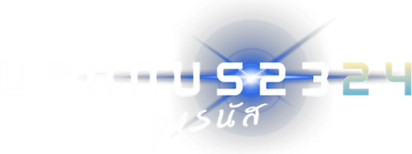 Уран 2324