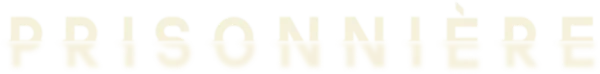 В ловушке