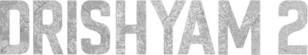 Видимость 2