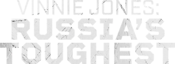 Винни Джонс: Реально о России