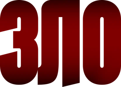 Зло